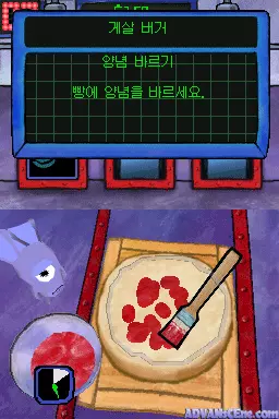 Image n° 3 - screenshots : SpongeBob vs. TBO - Beach Party Cook Off